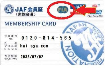 会員カードにも、FiAのロゴが！